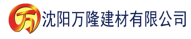 沈阳777766历史开奖记录建材有限公司_沈阳轻质石膏厂家抹灰_沈阳石膏自流平生产厂家_沈阳砌筑砂浆厂家